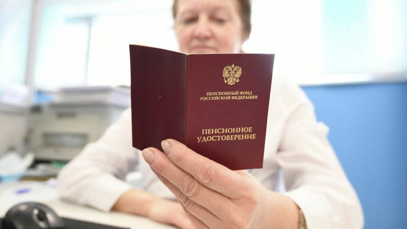 Пенсию россиянам в июле 2024 выплатят сразу в двойном размере